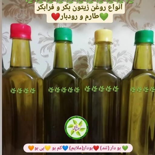 روغن زیتون طارم فرابکر اصل با بو (ملایم)